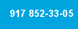 917 852-33-05 917 852-33-05
